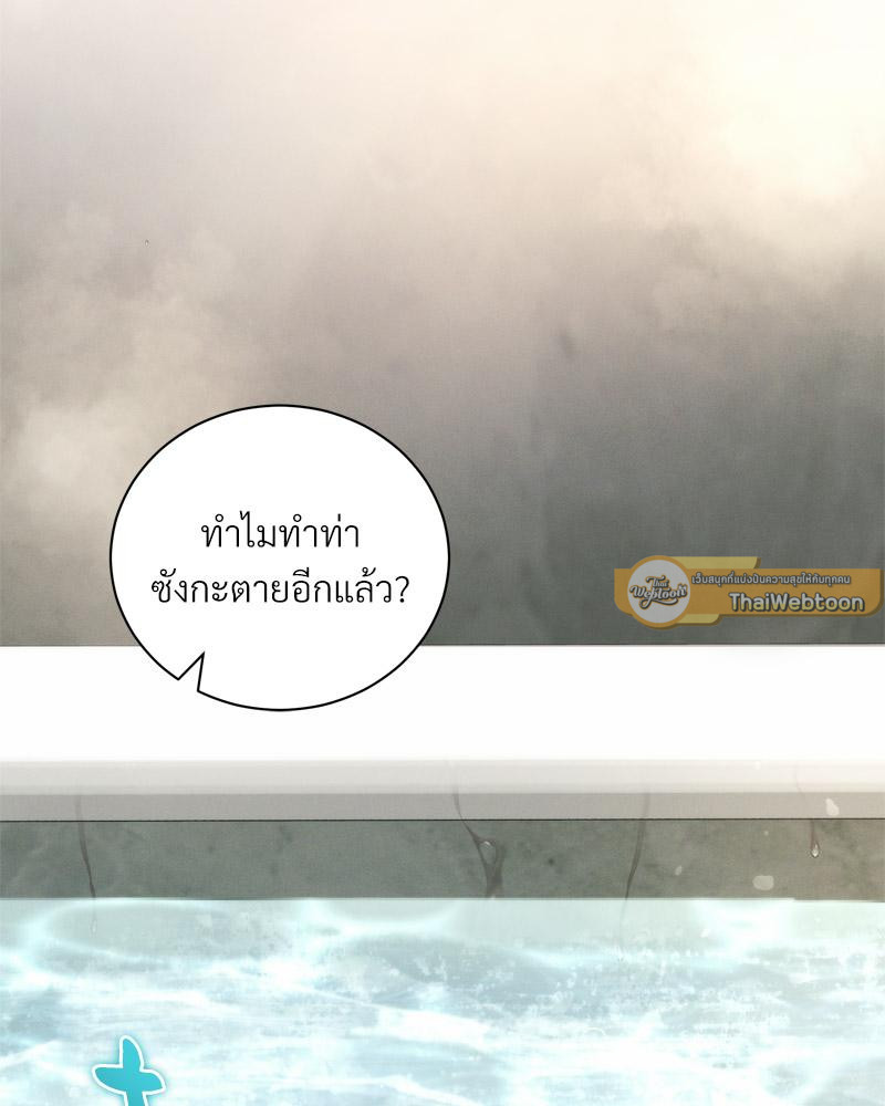หน้า 101