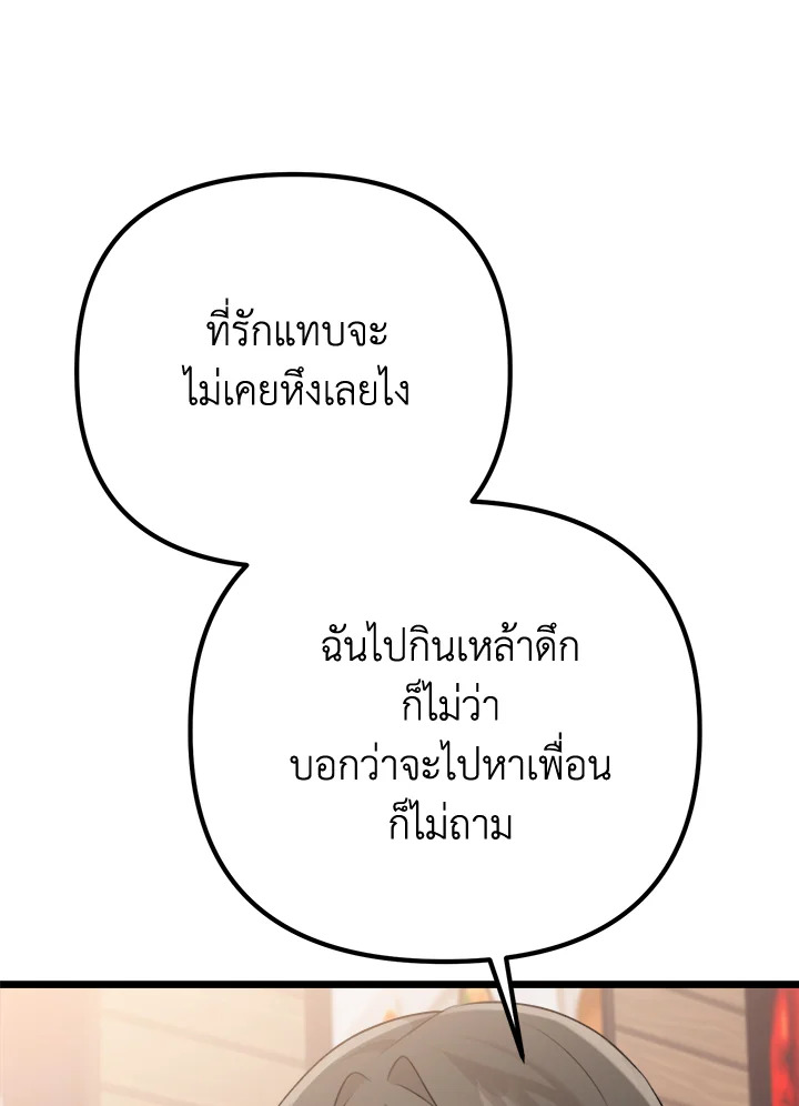 หน้า 105