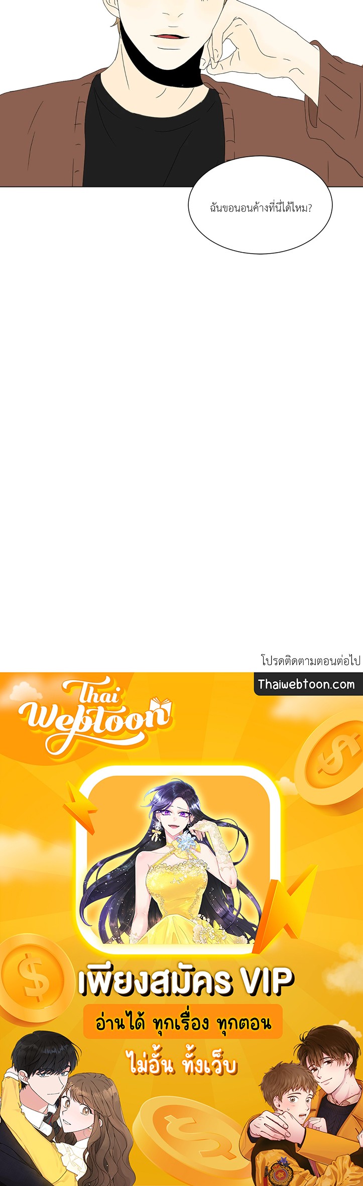 หน้า 58
