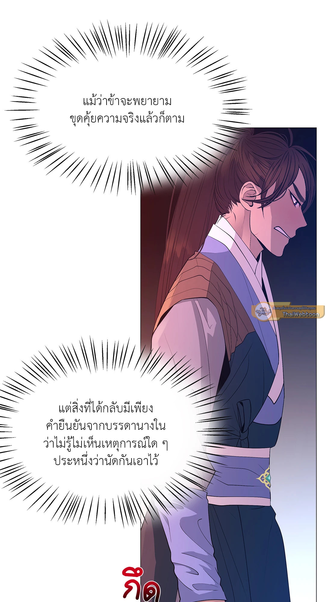 หน้า 82