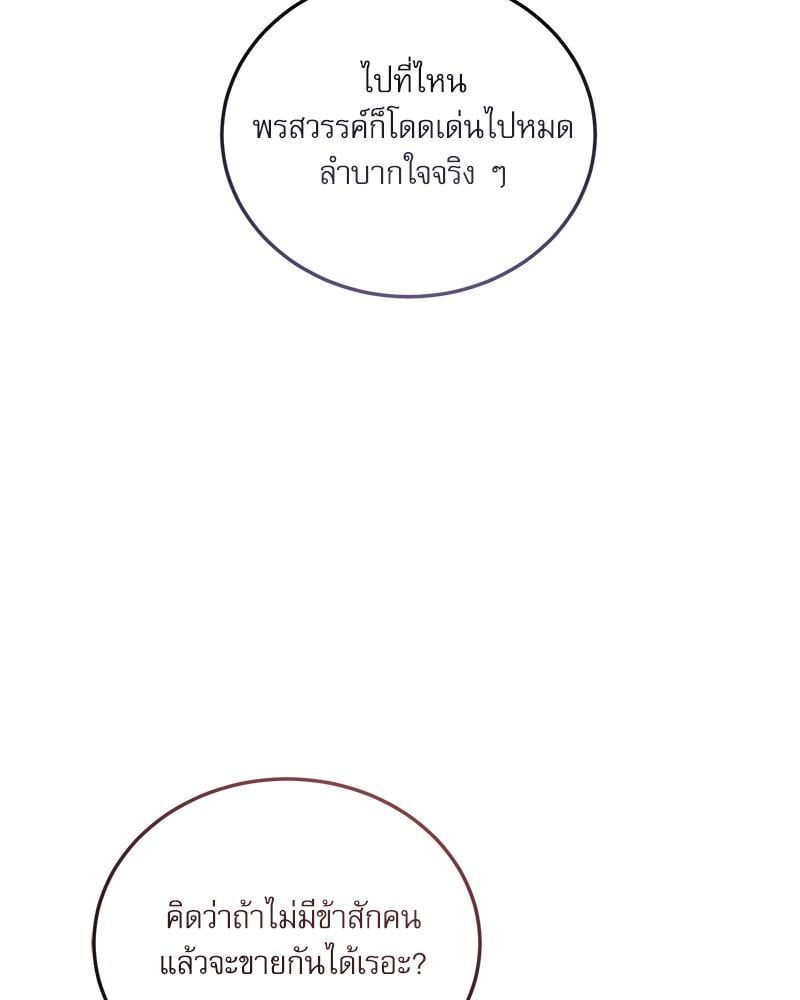 หน้า 96