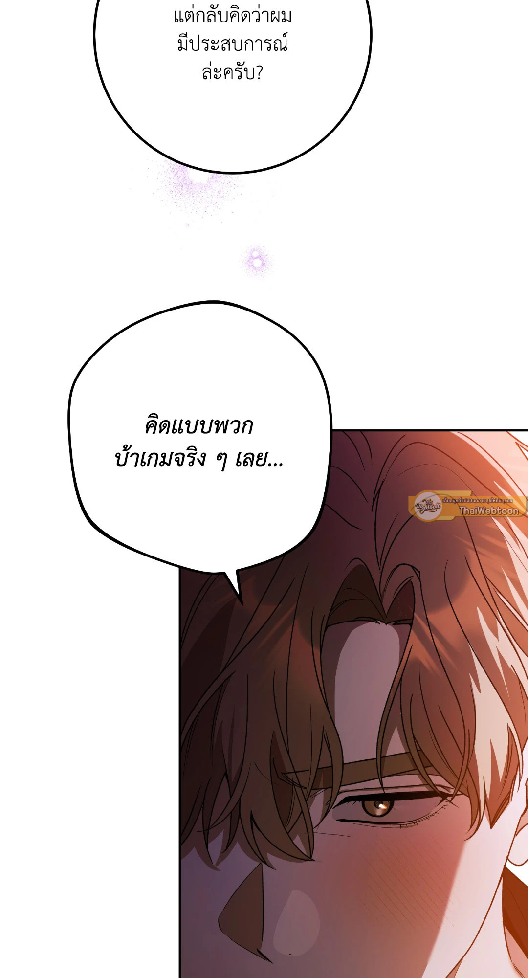 หน้า 74