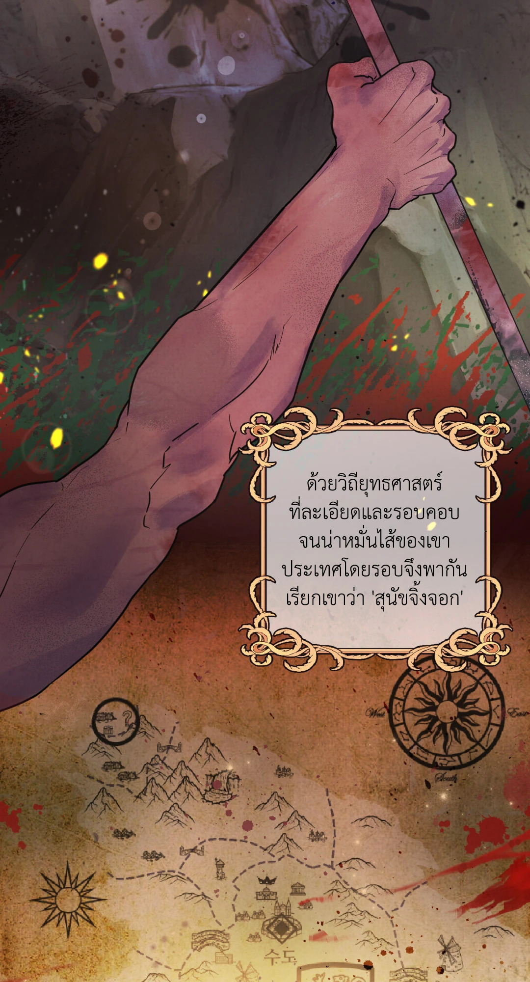 หน้า 24