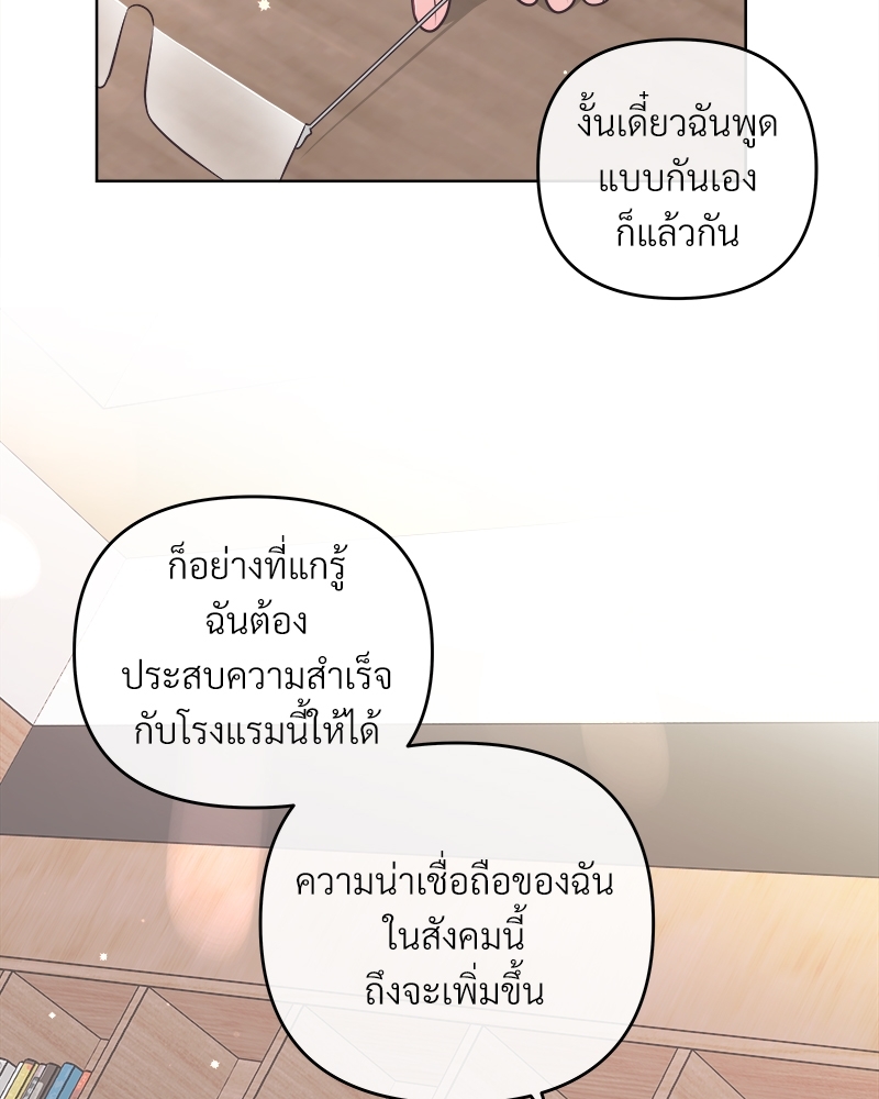 หน้า 82