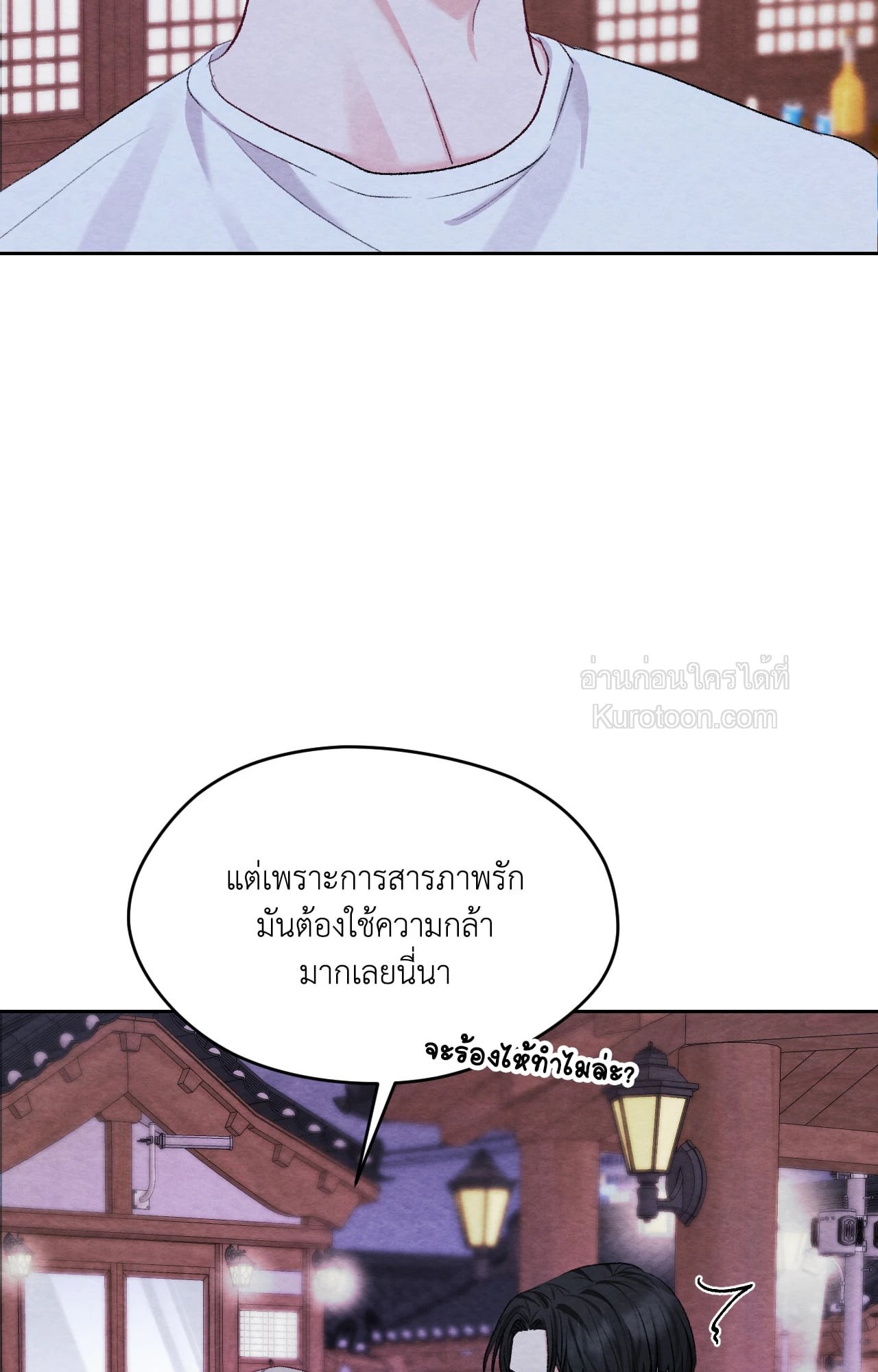 หน้า 73