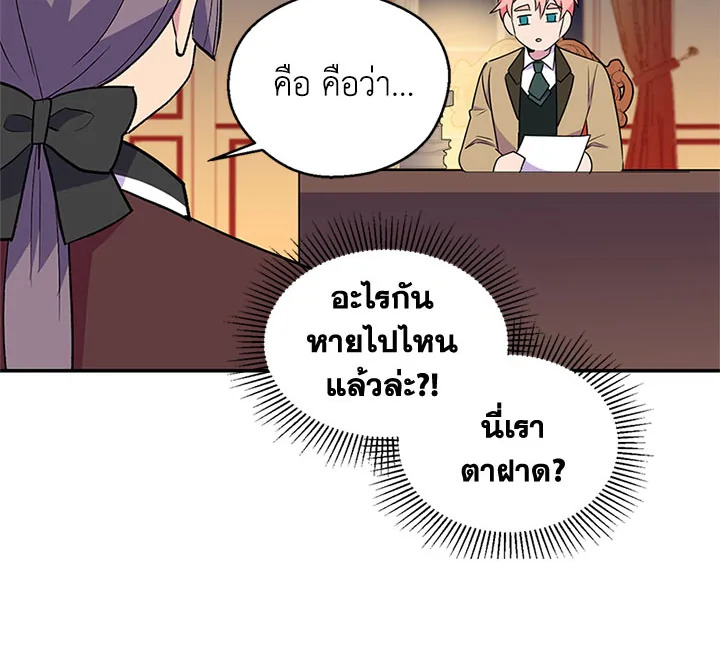 หน้า 111