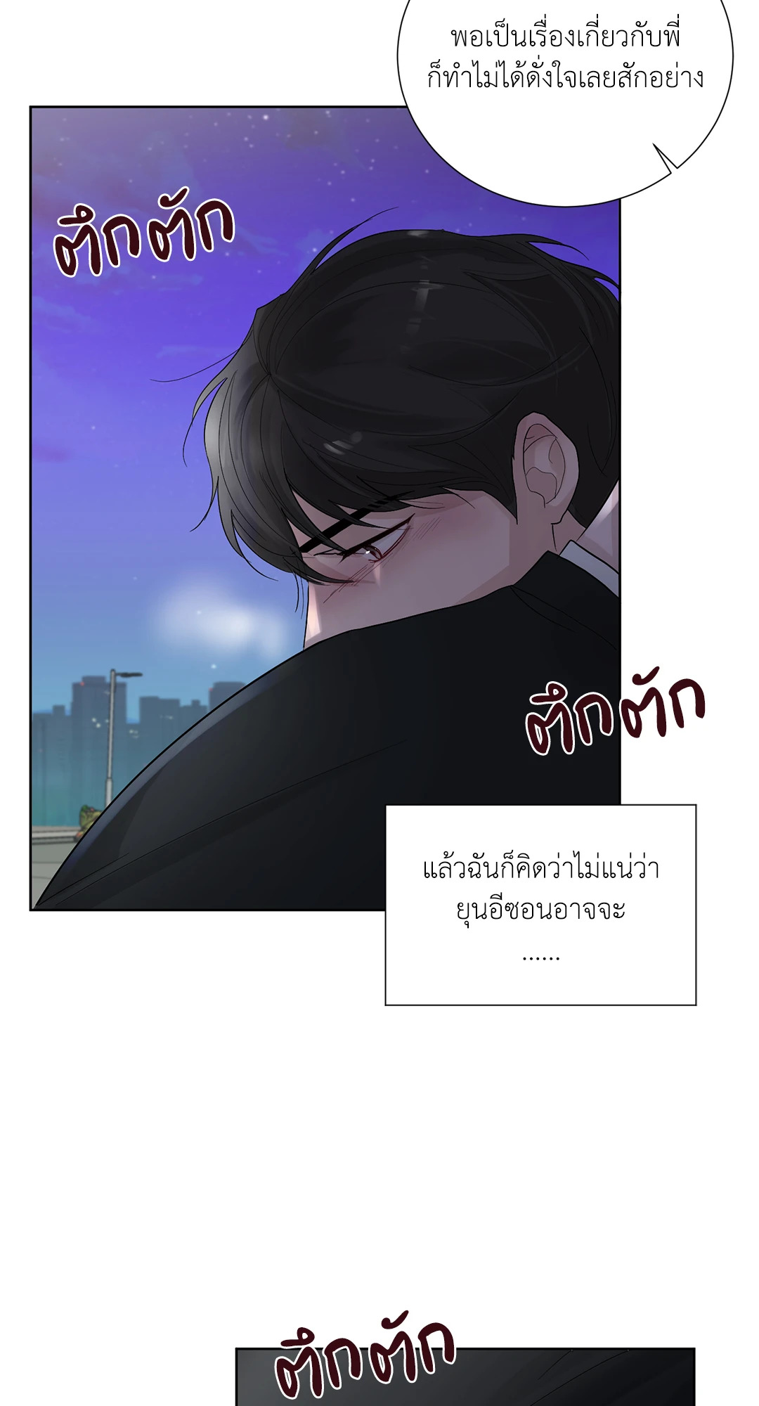 หน้า 50
