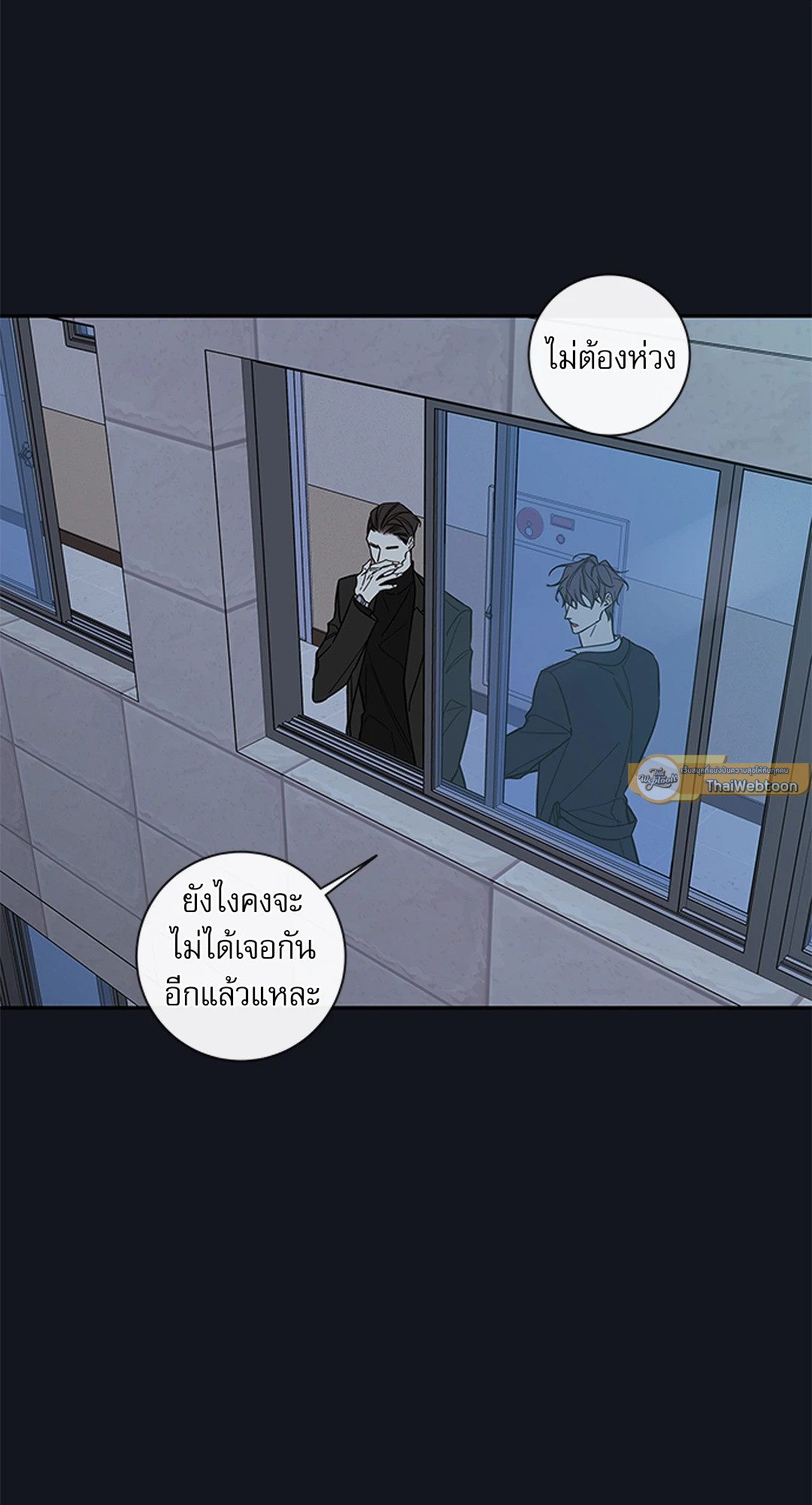 หน้า 50