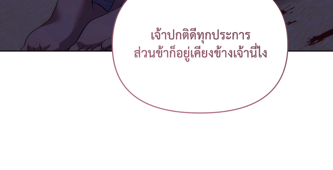 หน้า 87