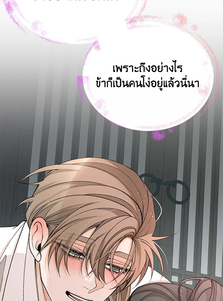 หน้า 94