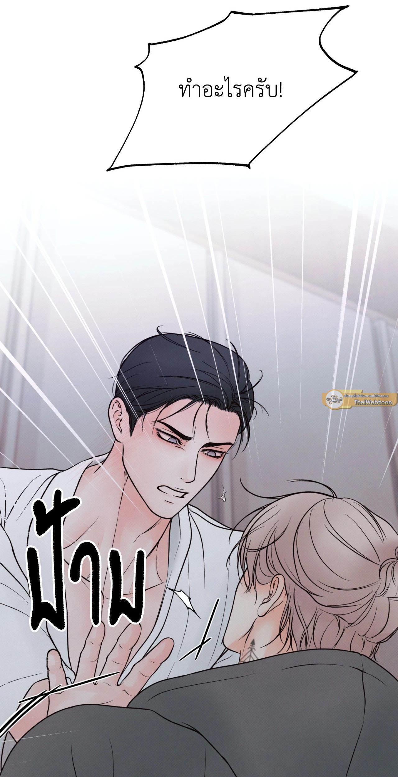 หน้า 61