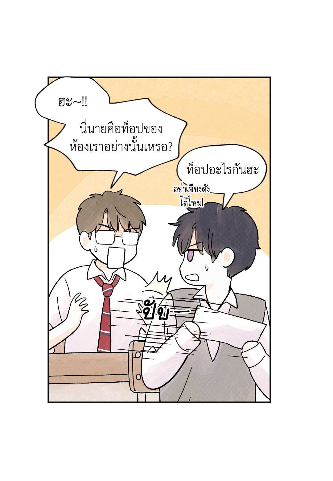 หน้า 31