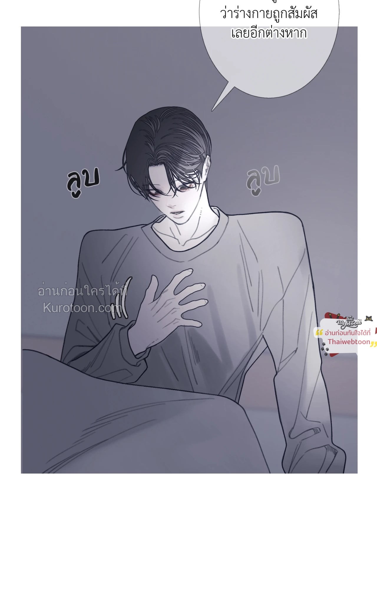 หน้า 70