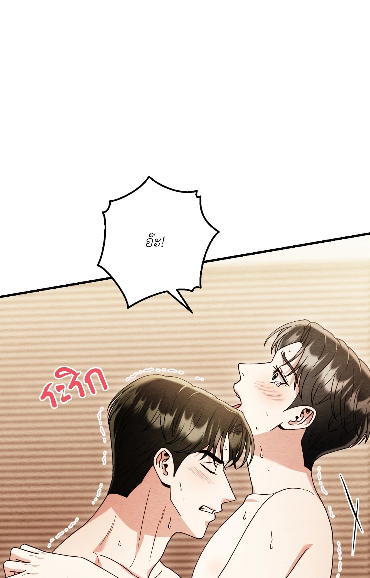 หน้า 72