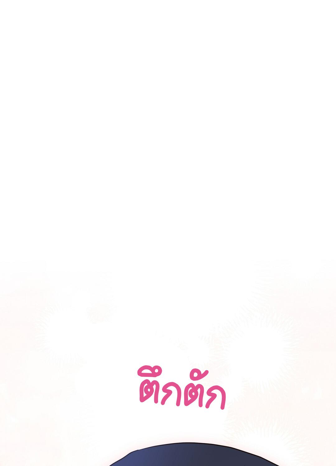 หน้า 98