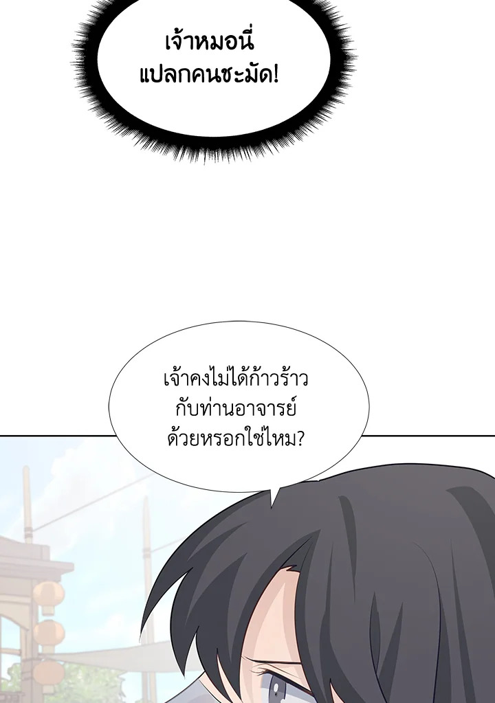 หน้า 99