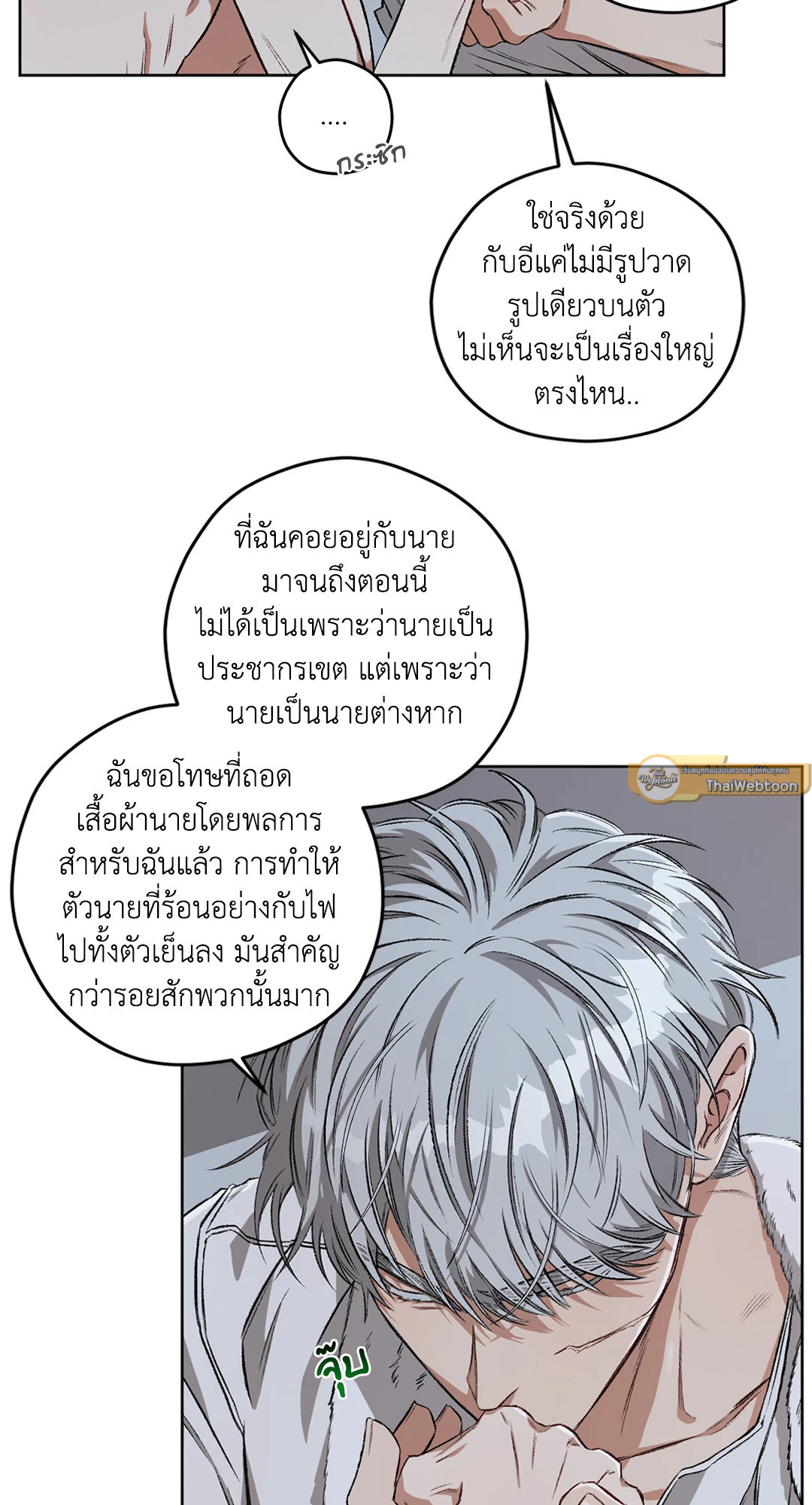 หน้า 65