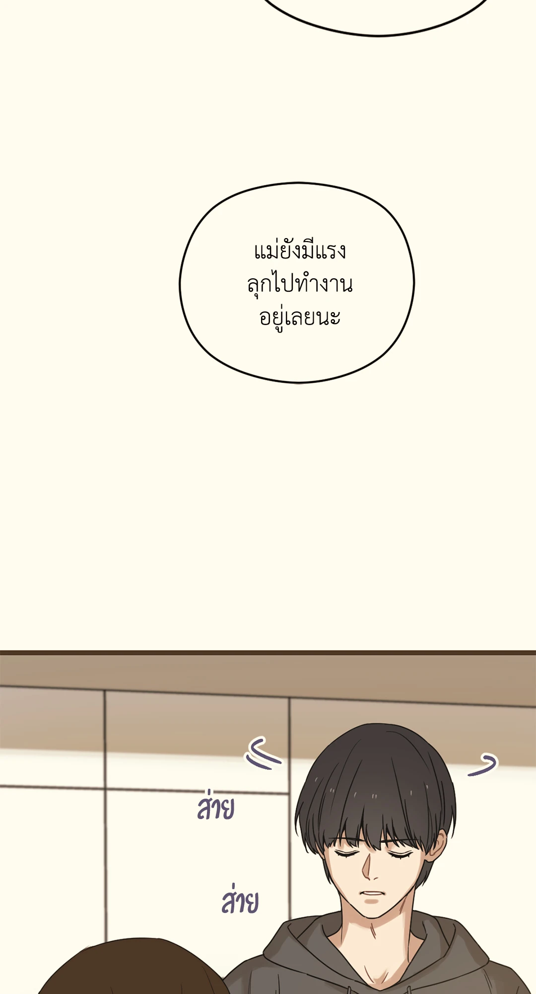 หน้า 62