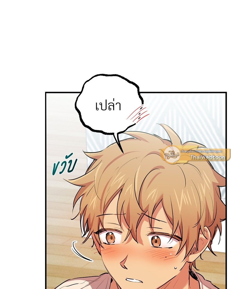 หน้า 112