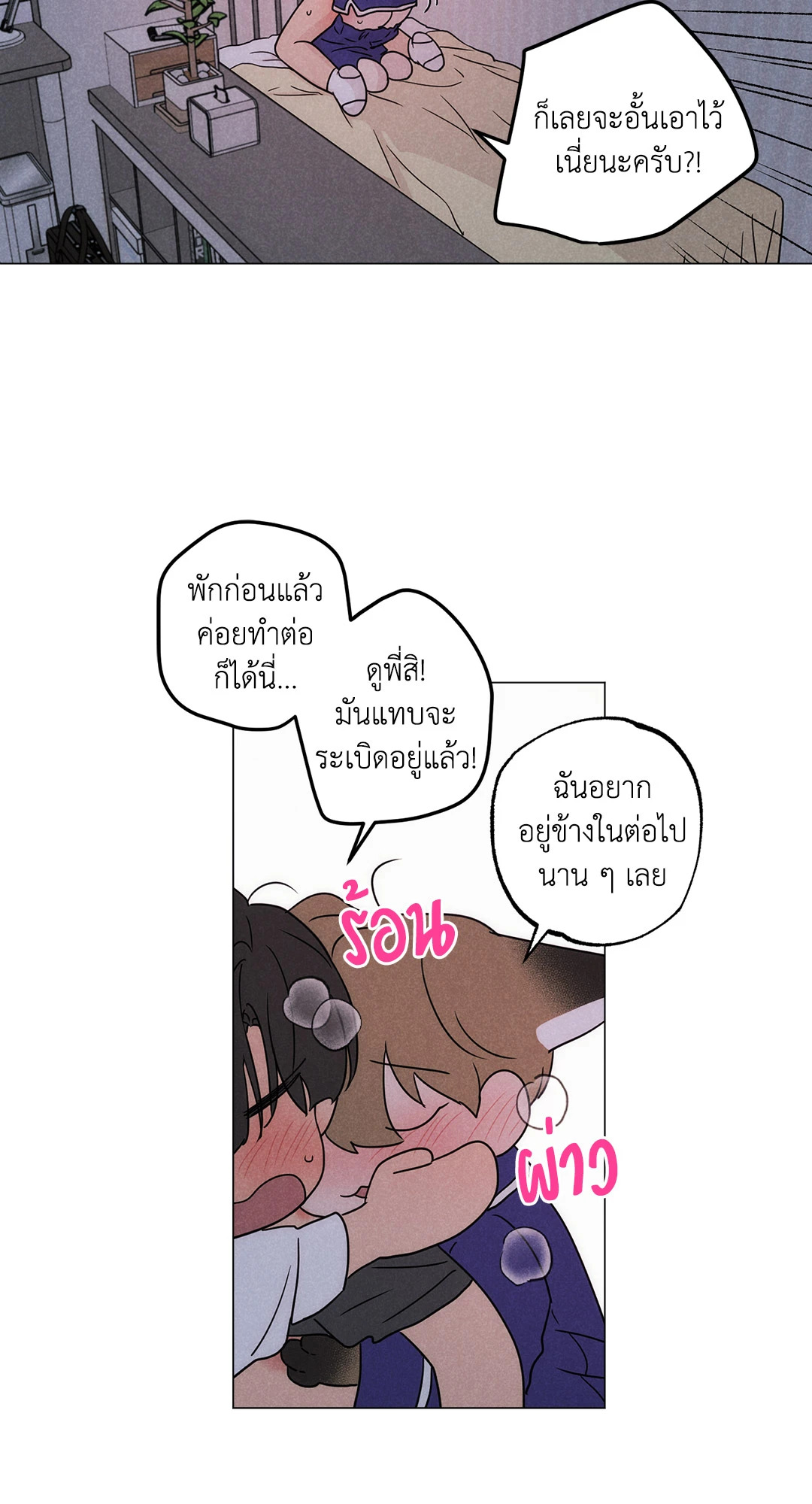 หน้า 29