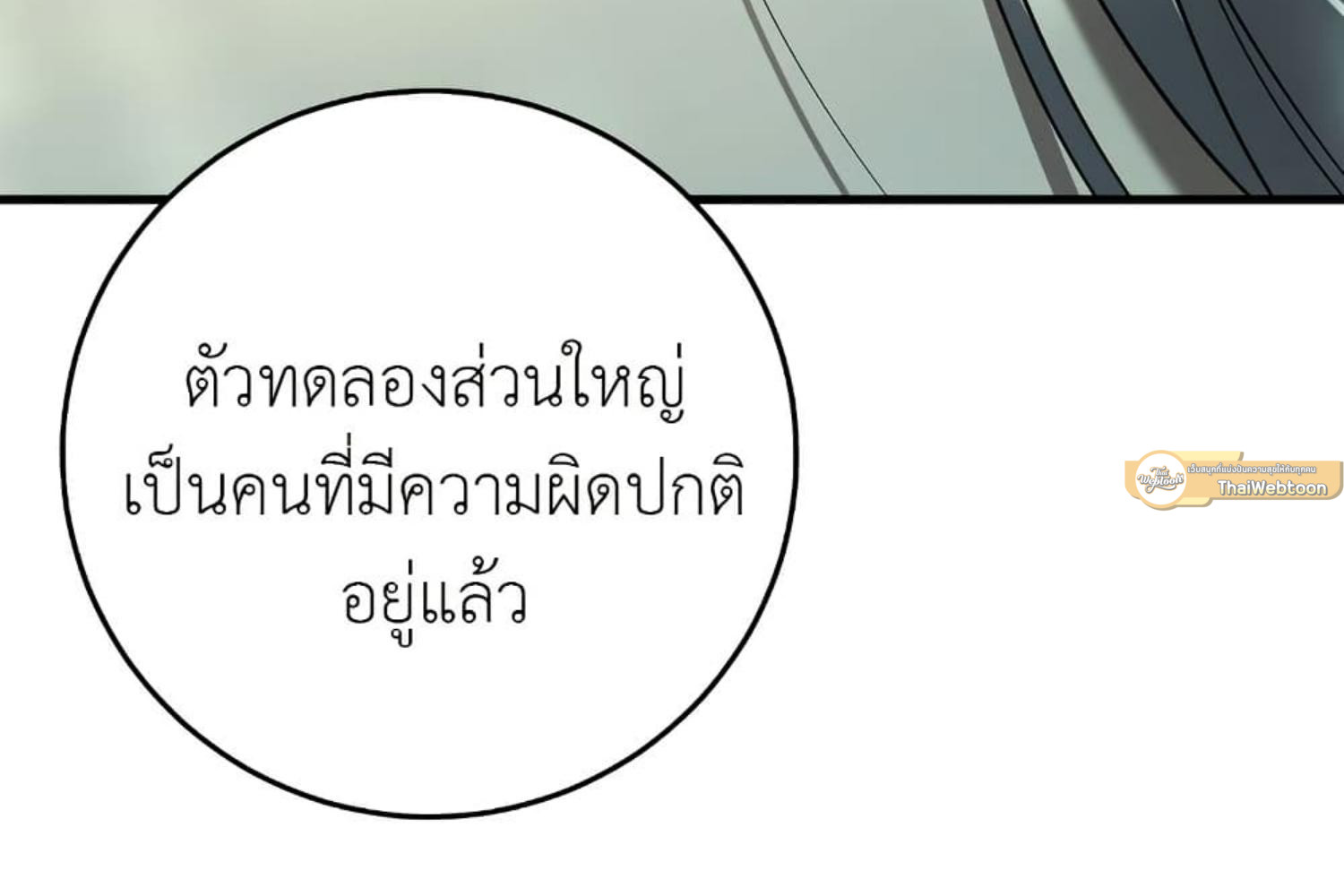 หน้า 197
