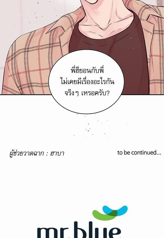 หน้า 76