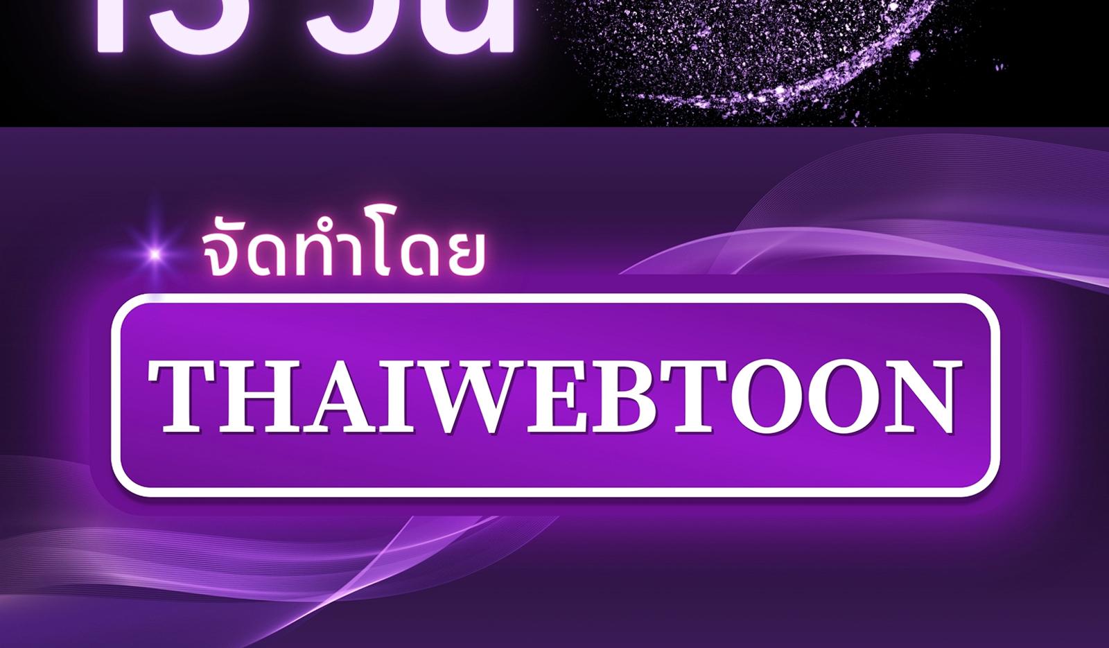 หน้า 146