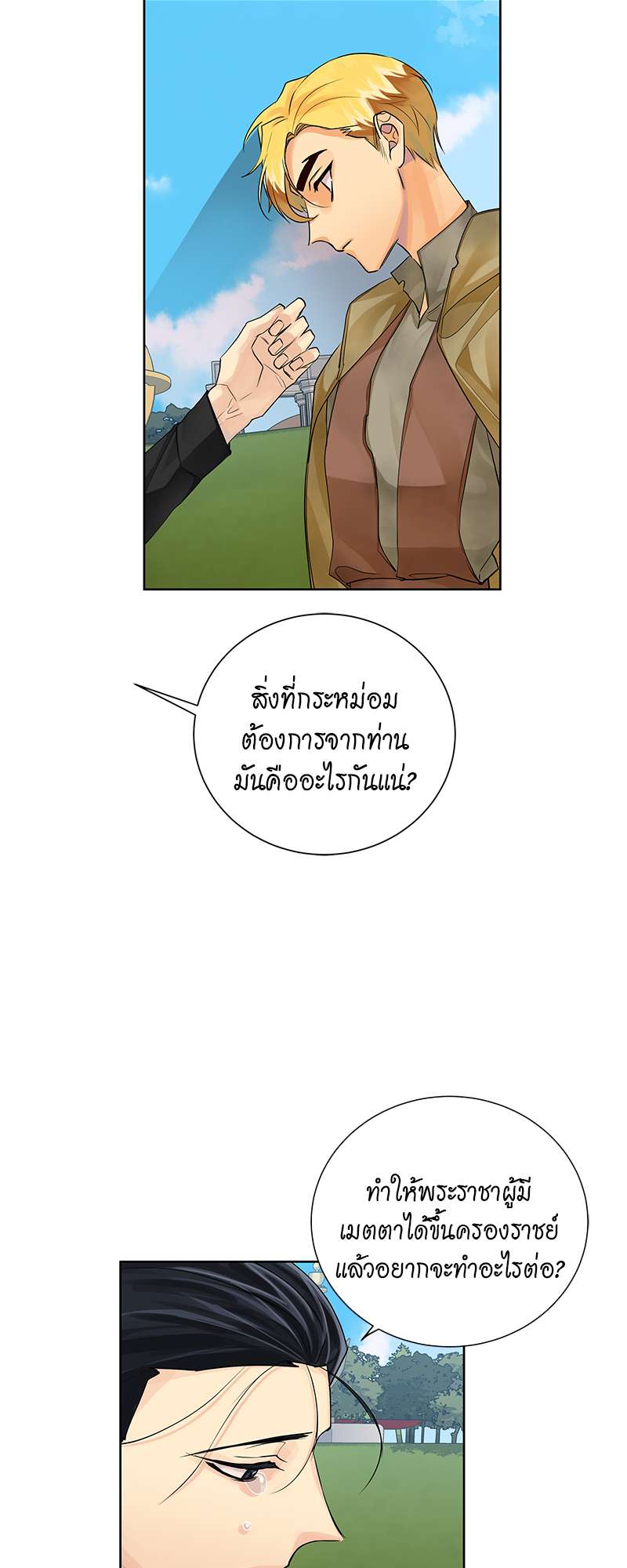 หน้า 50