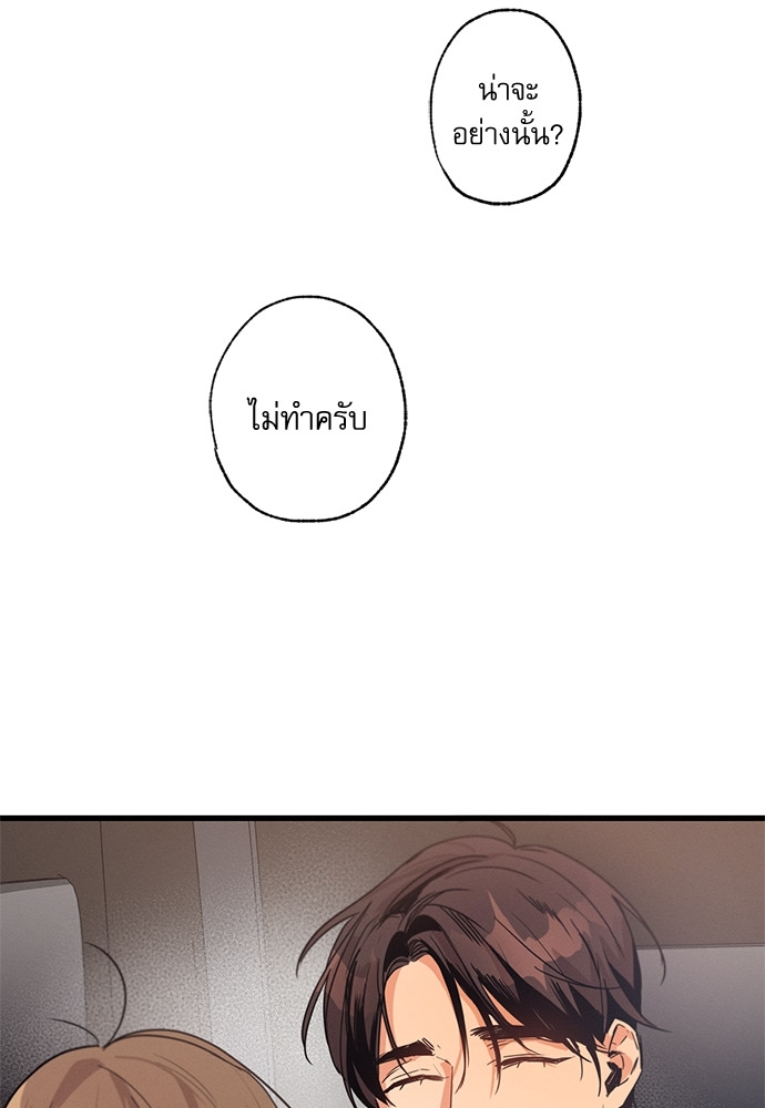 หน้า 92