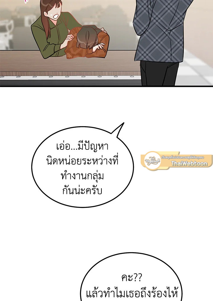 หน้า 77