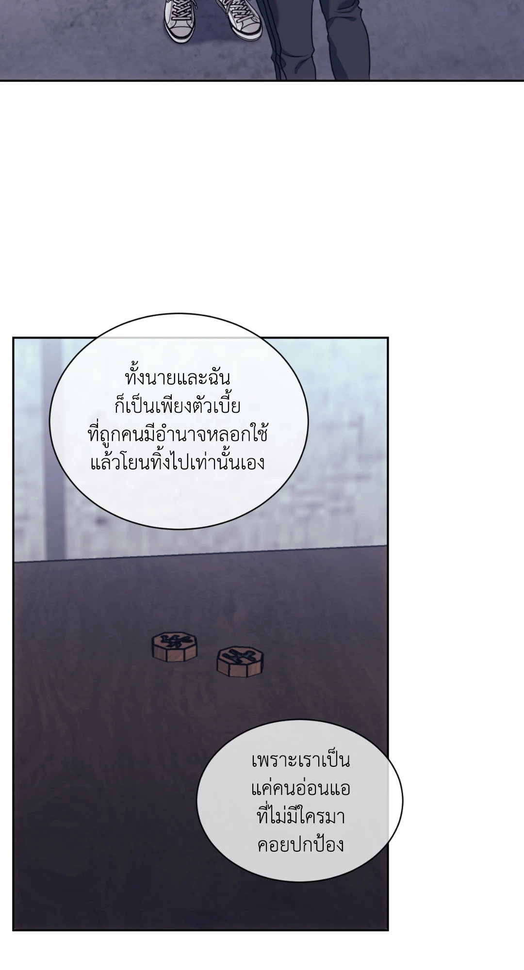 หน้า 50