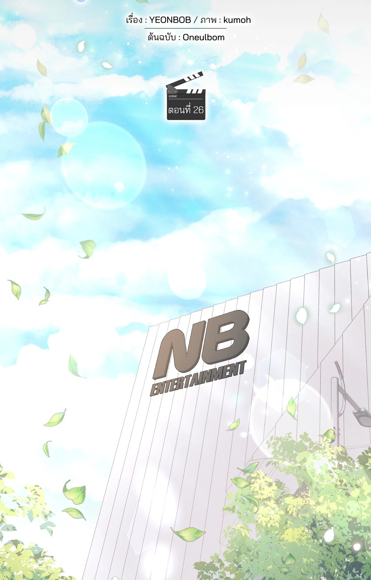 หน้า 52