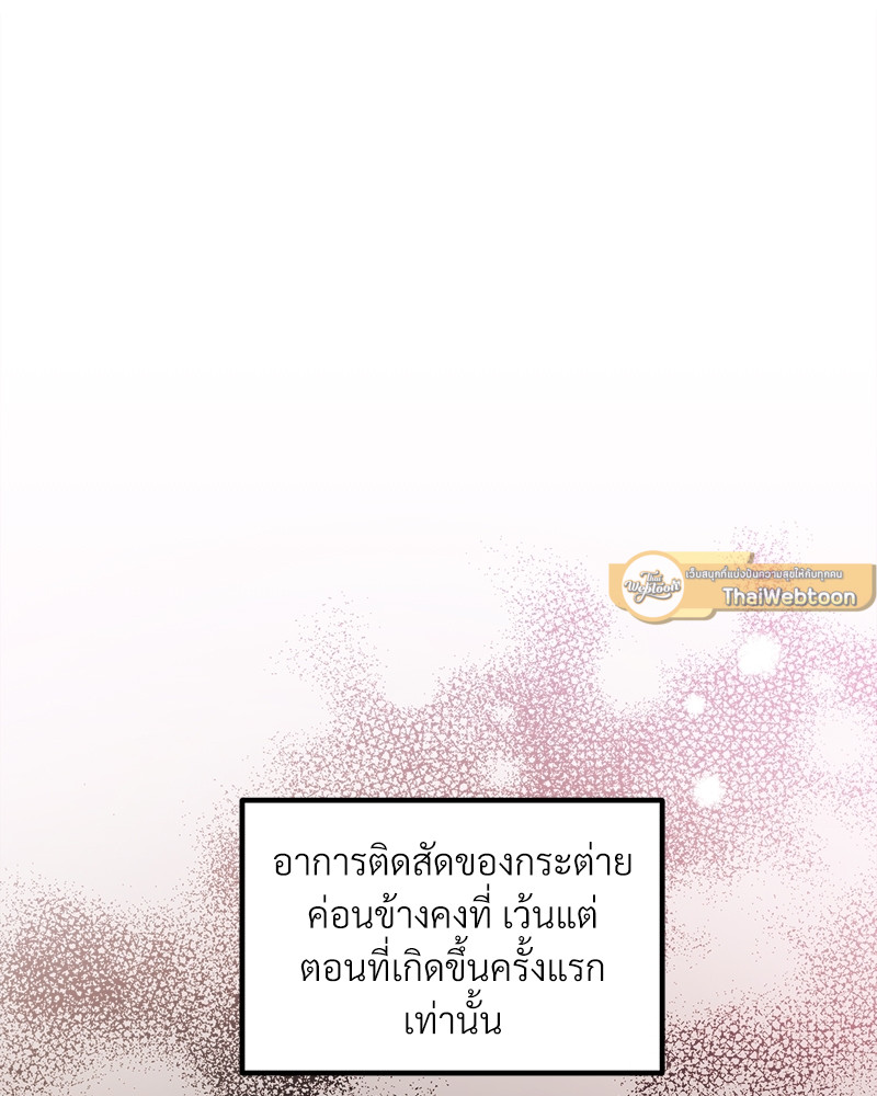 หน้า 79