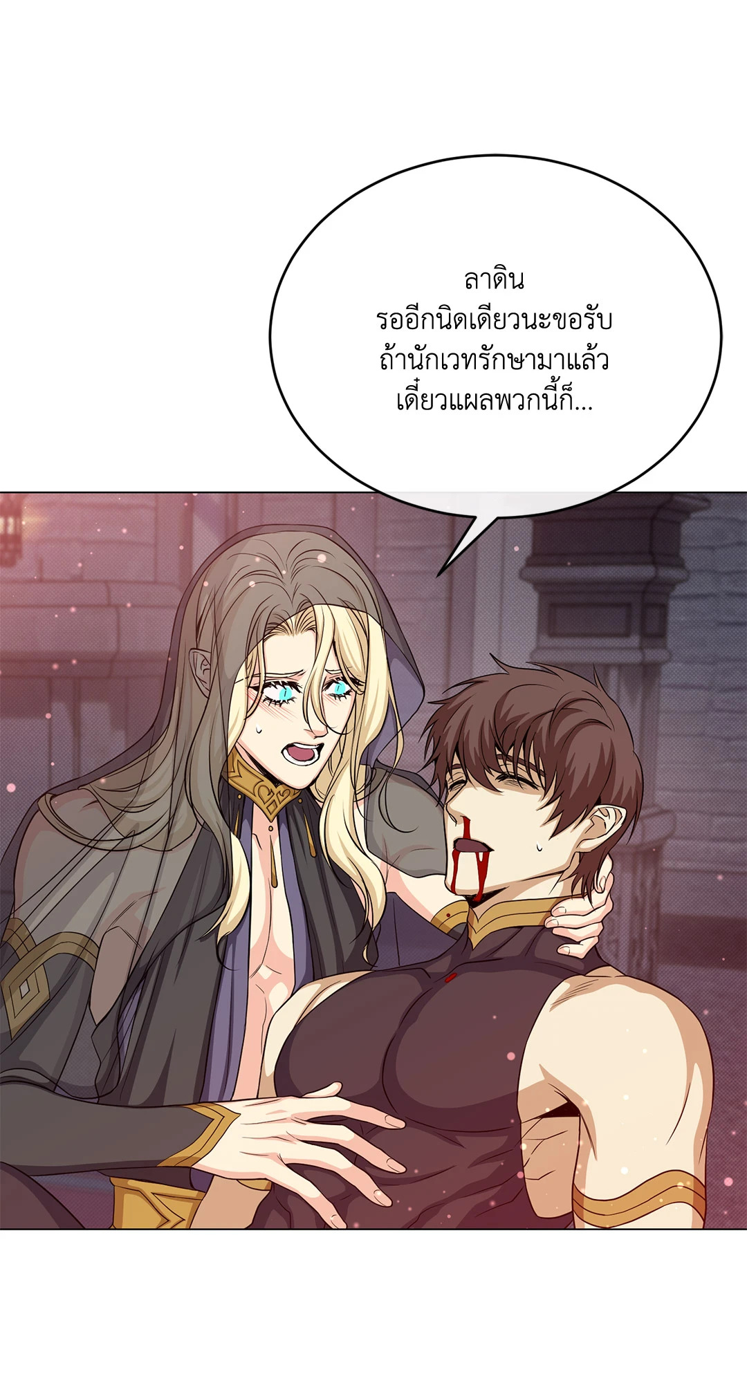 หน้า 28