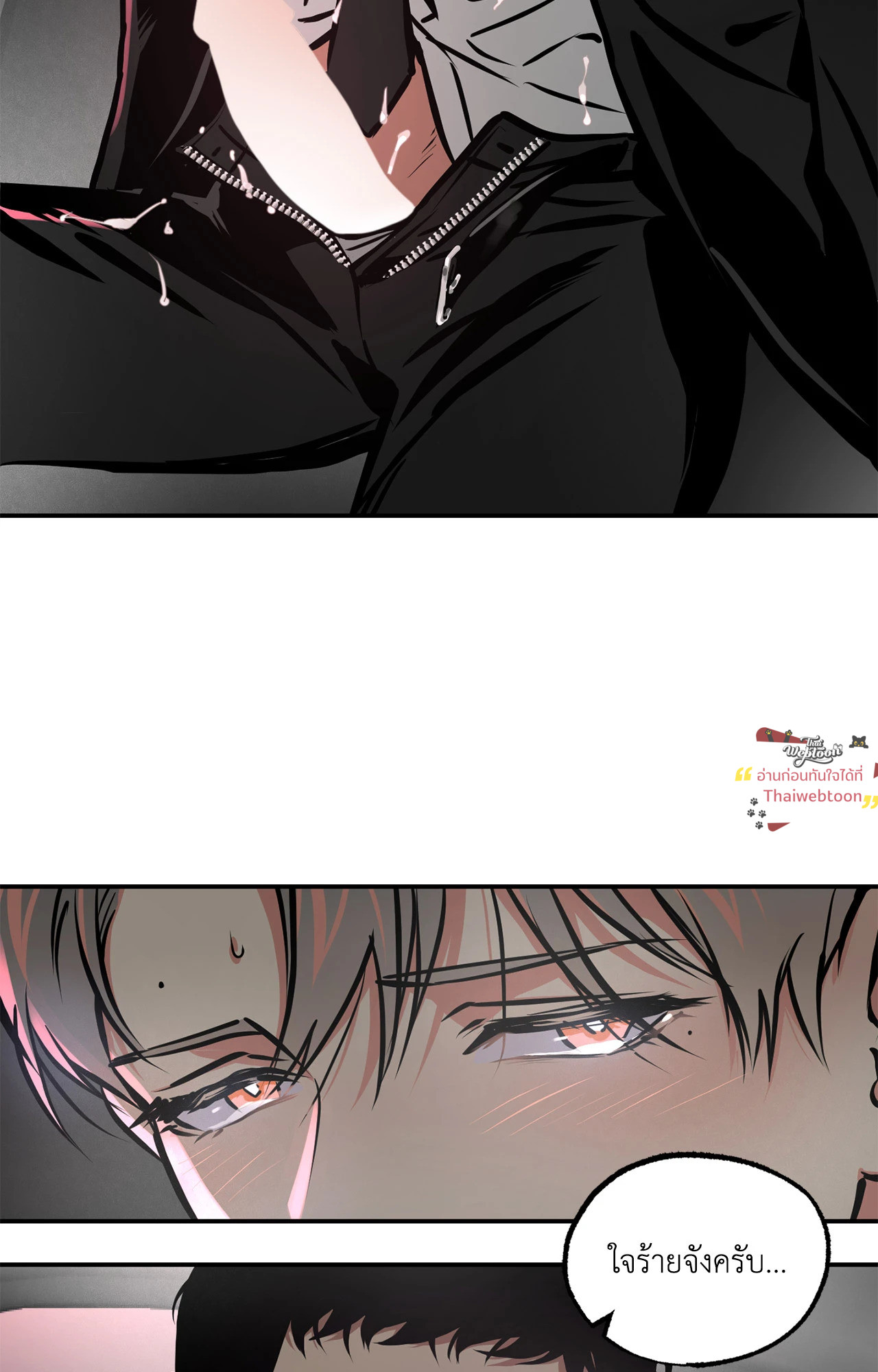 หอกแห่งวิญญาณ | Ghost Window ตอนที่ 62 - รูปที่ 2