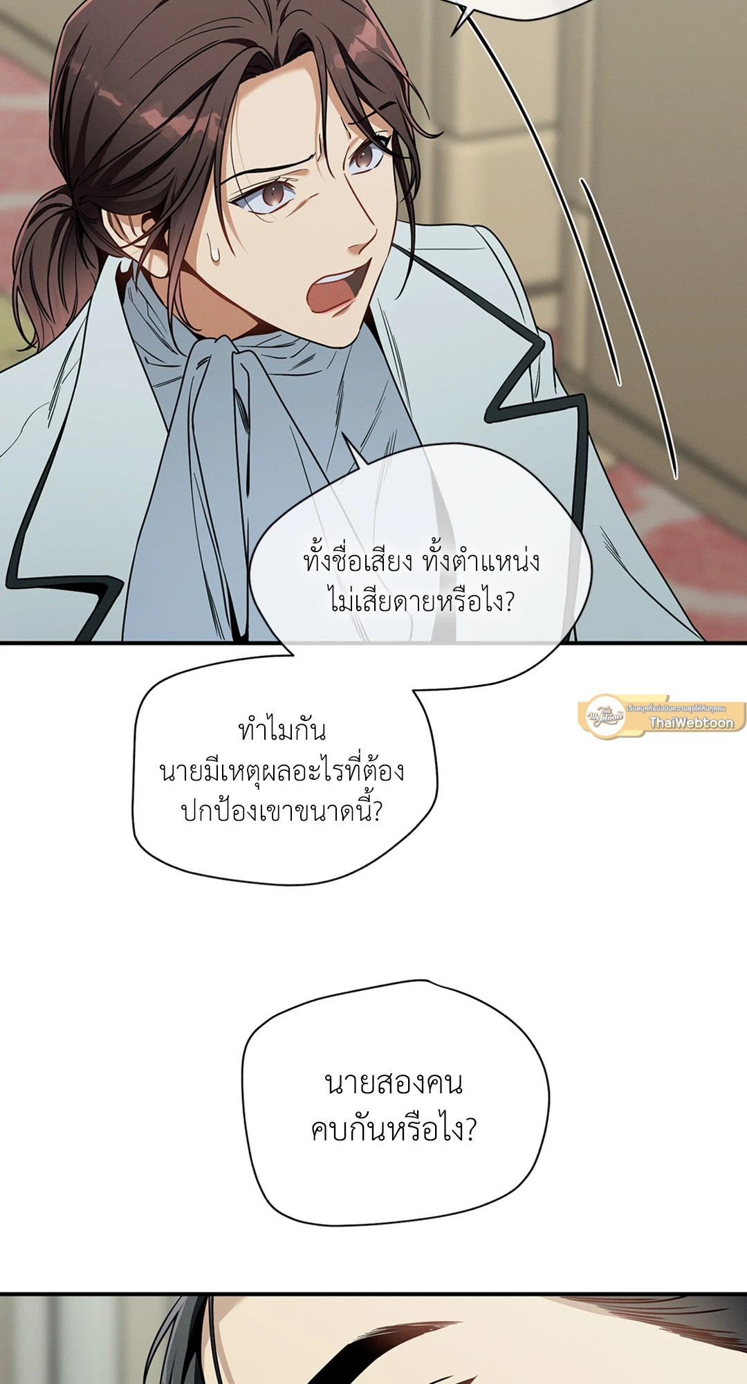 หน้า 68
