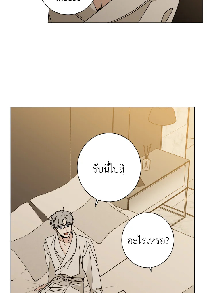 หน้า 119