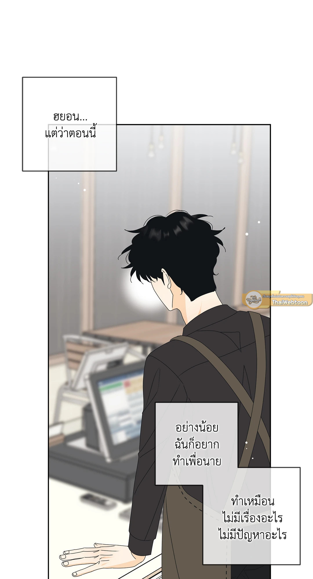 หน้า 55