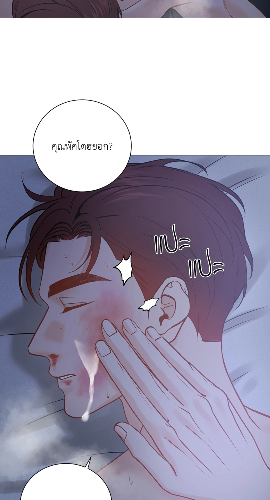 หน้า 24