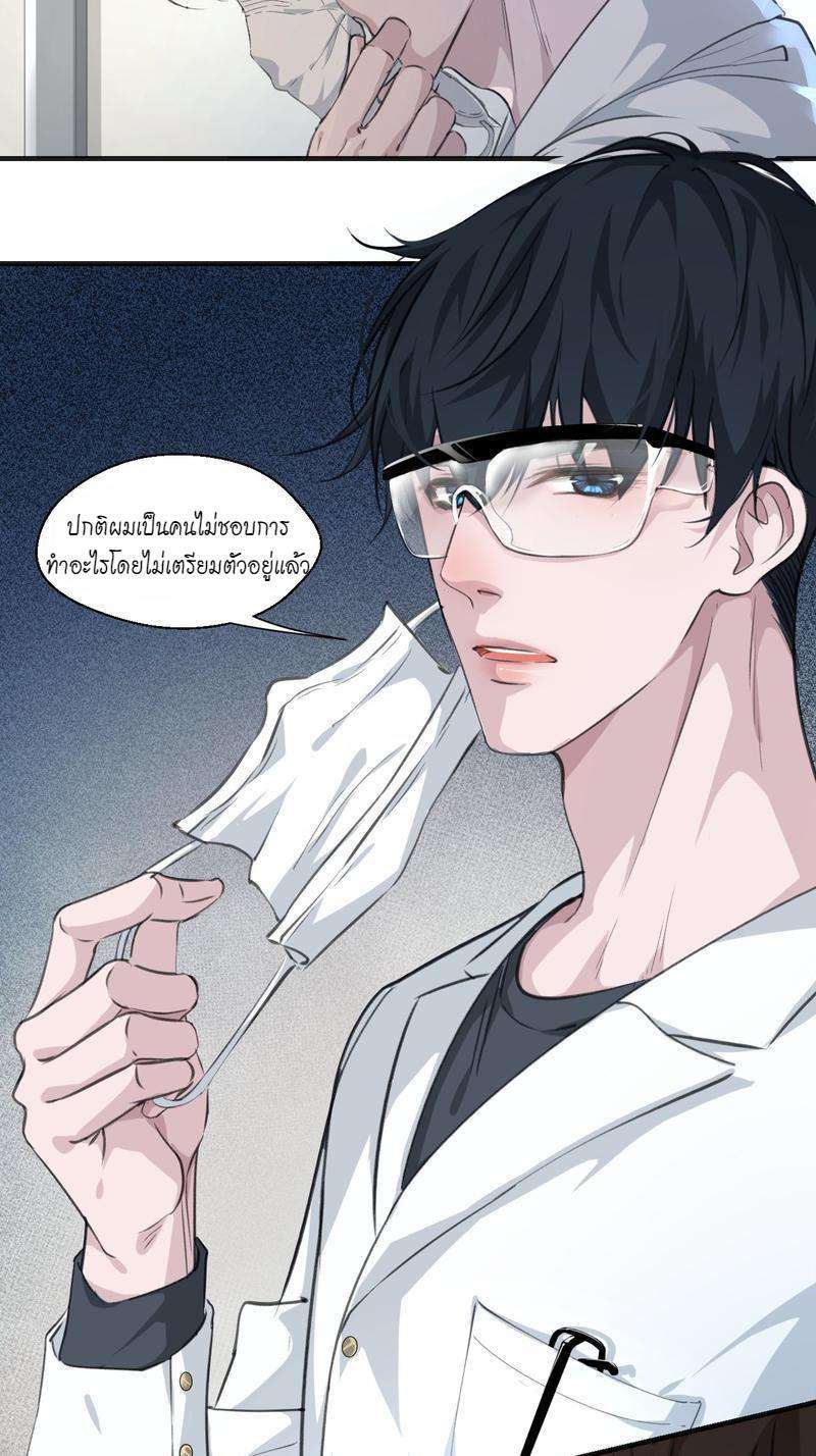 หน้า 35