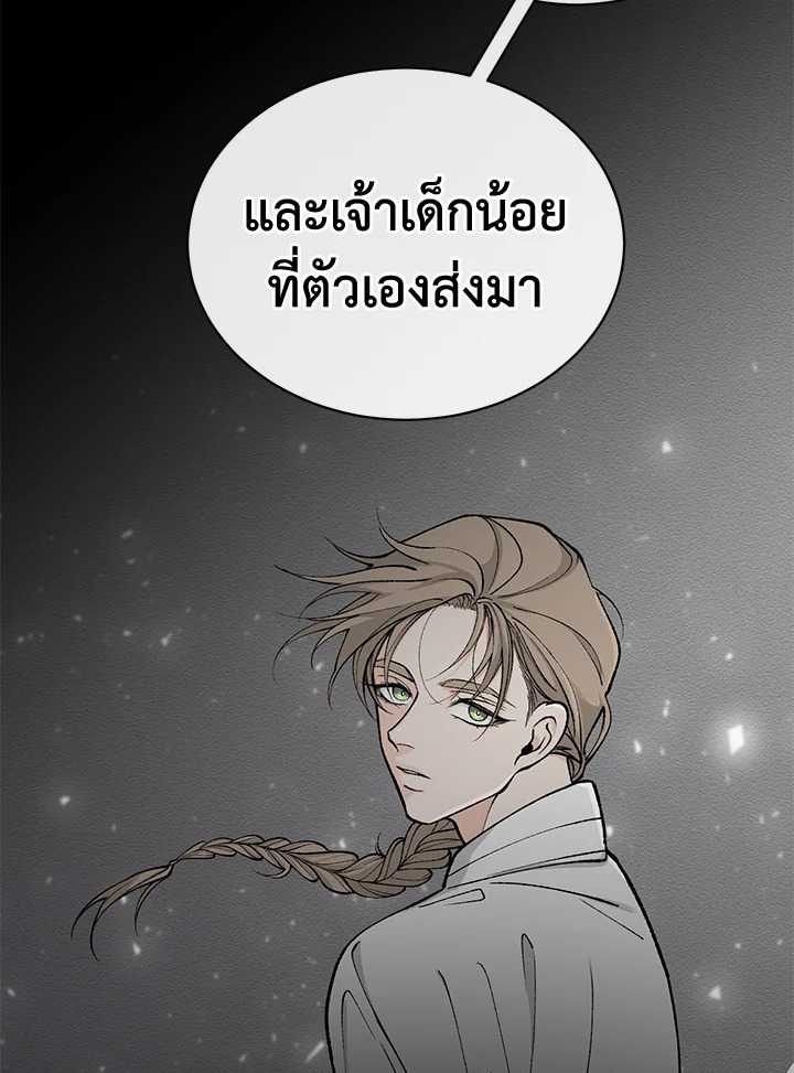 หน้า 80