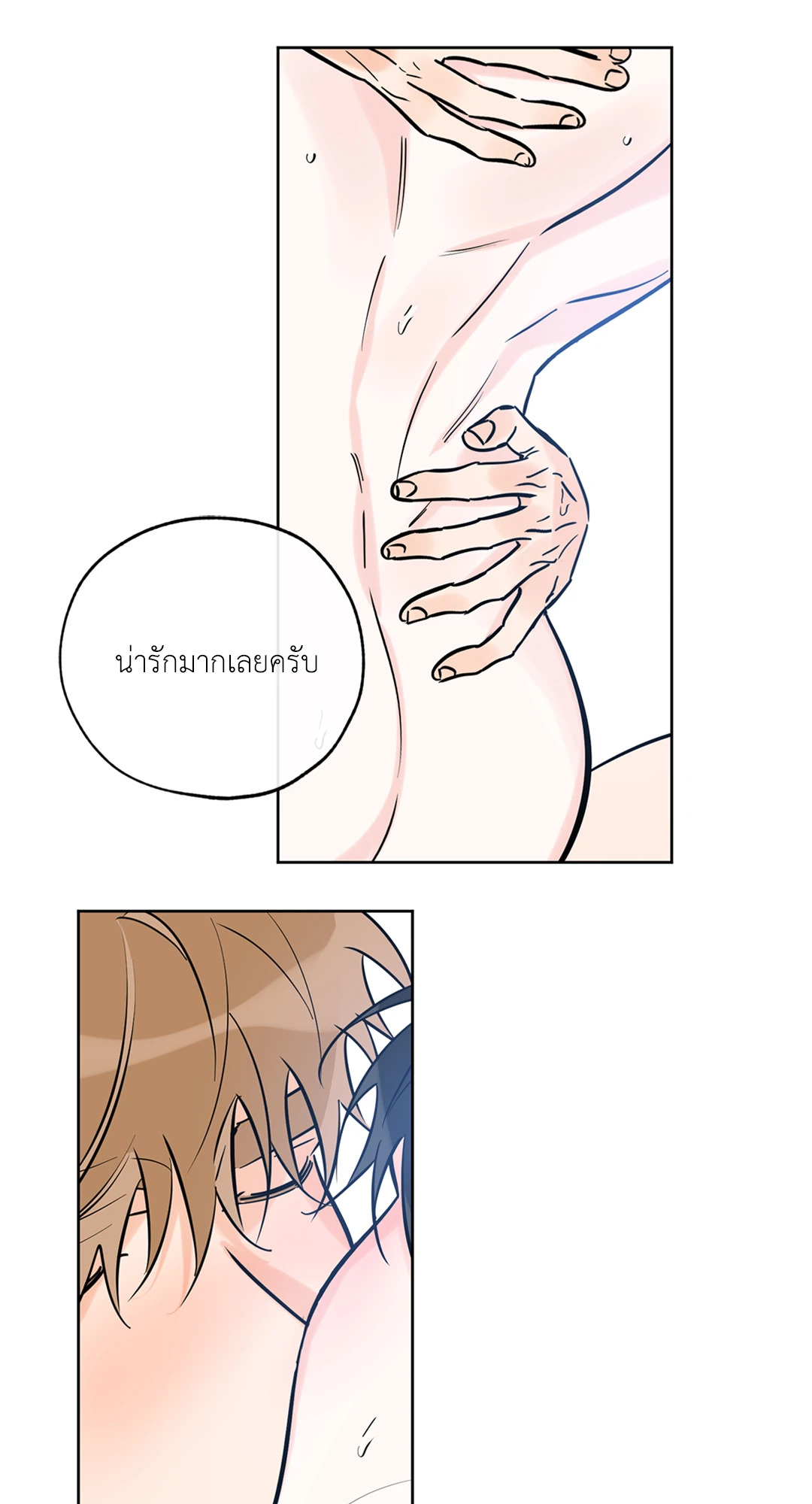 หน้า 56