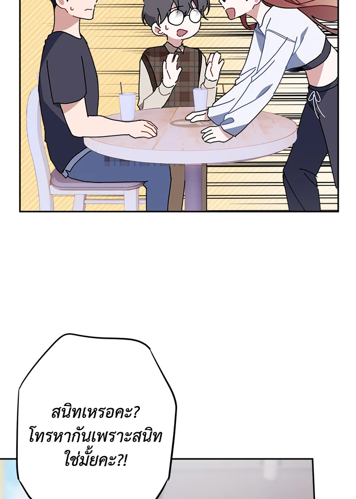 หน้า 92