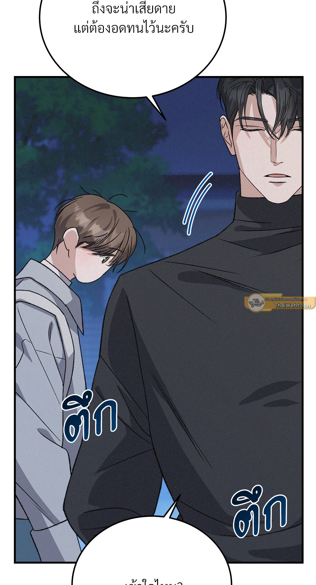 หน้า 89