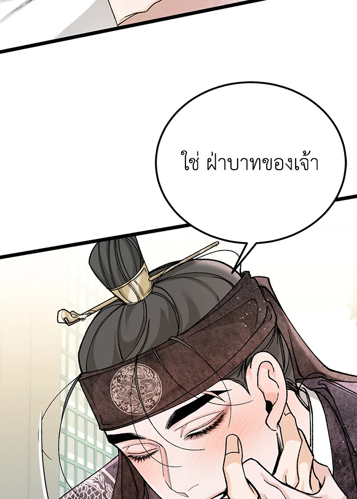 หน้า 117