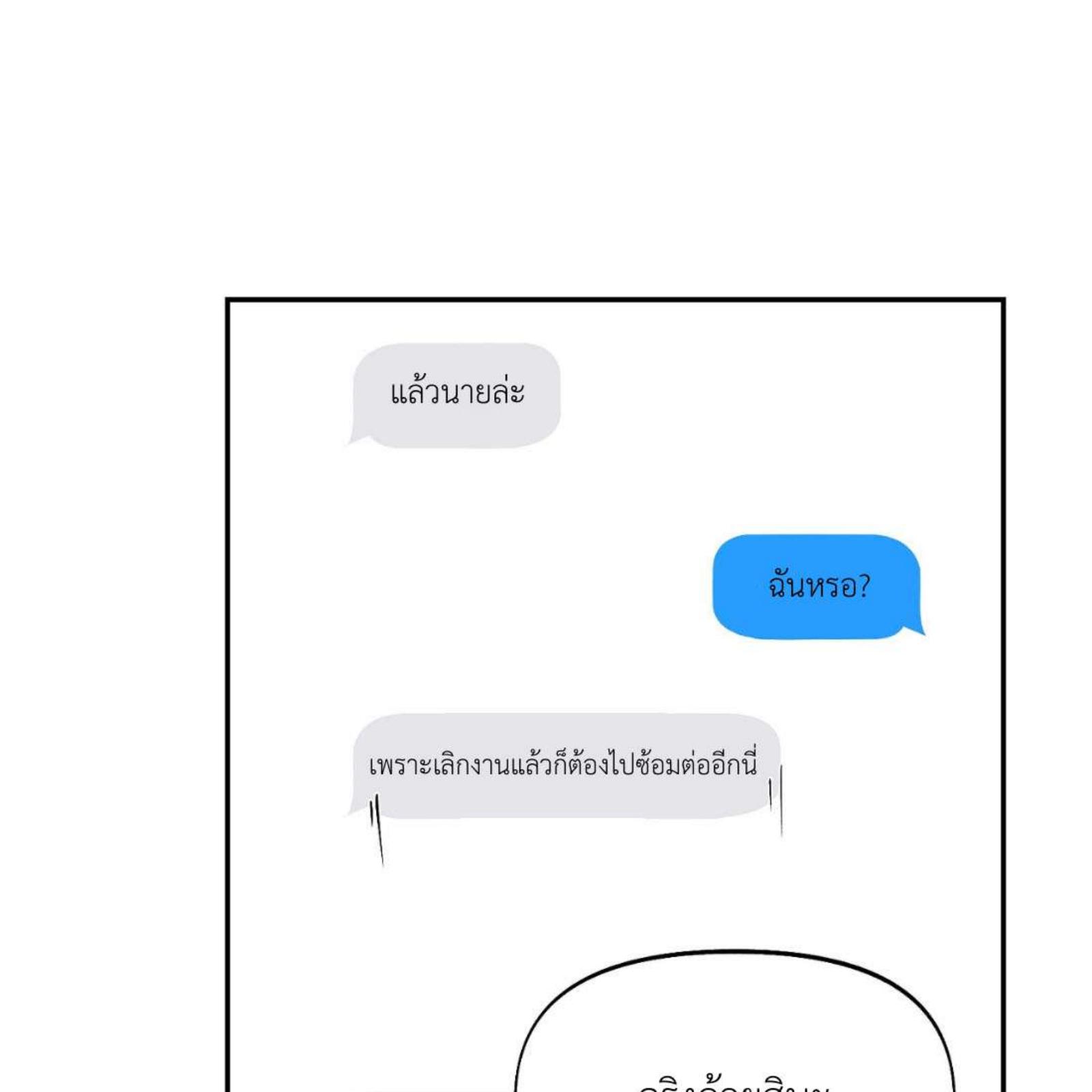 หน้า 122