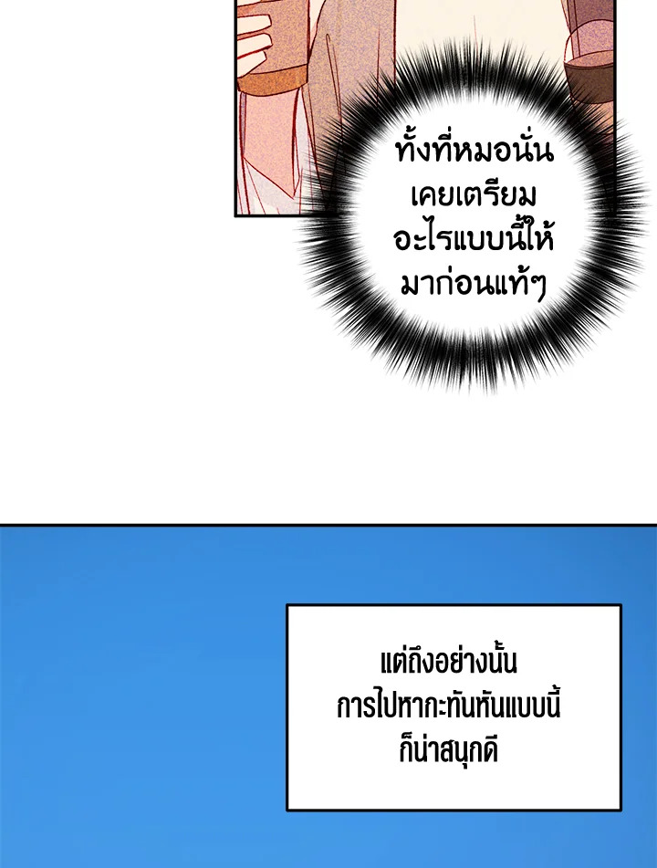หน้า 79