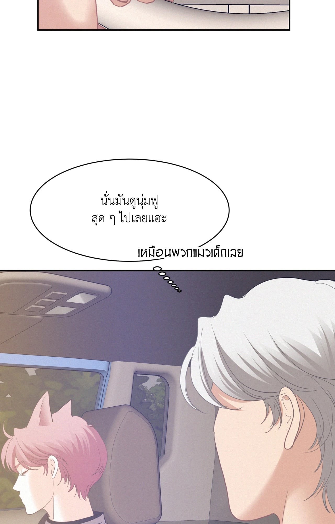 หน้า 79