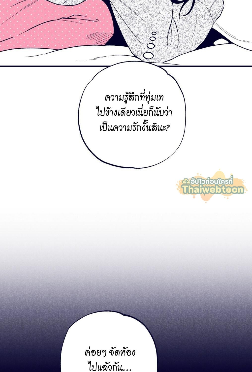 หน้า 107