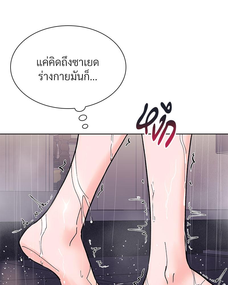 หน้า 87